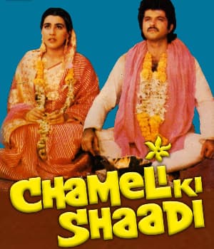 Chameli Ki Shaadi (1986) movie poster