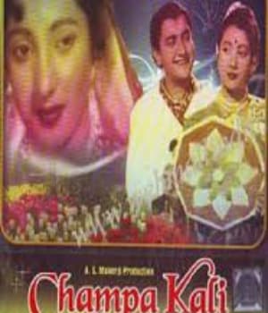 Champakali (2000) movie poster