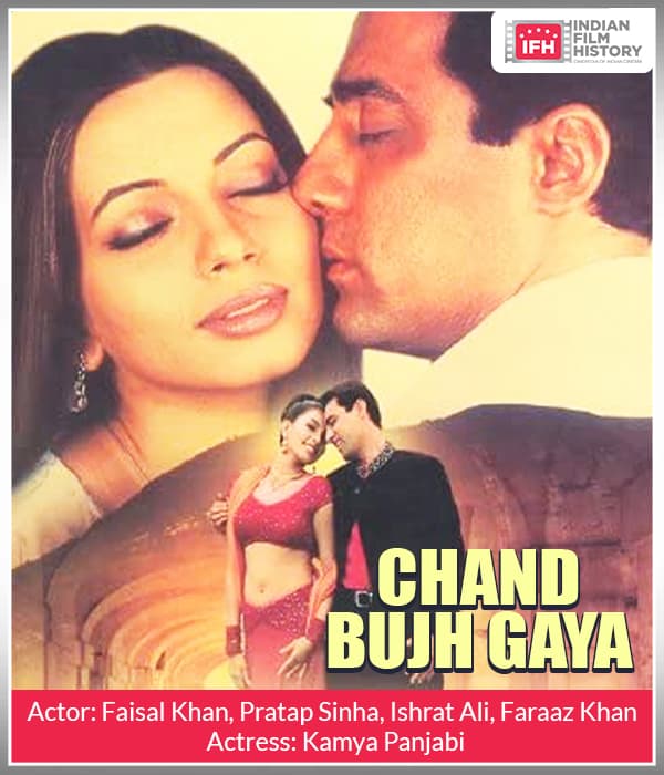Chand Bujh Gaya (2005)