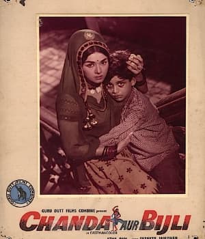 Chanda Aur Bijli (1969) movie poster