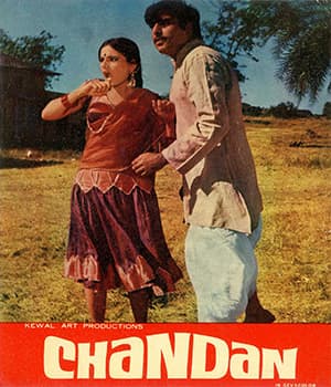 Chandan (1971) movie poster