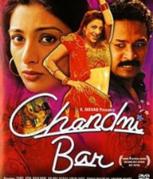 Chandni Bar (2001) movie poster