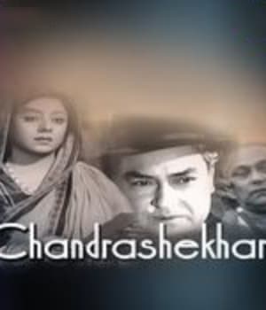 Chandrashekhar (1948) movie poster