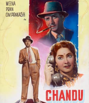 Chandu (1958) movie poster