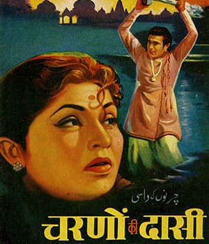 Charnon Ki Dasi (1959) movie poster