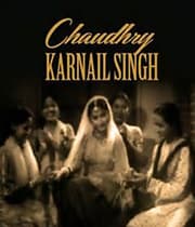 Chaudhry Karnail Singh  (1960) movie poster