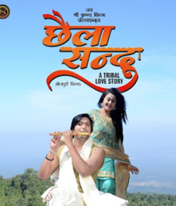 Chhaila Sandhu (2021) movie poster