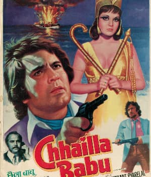 Chhailla Babu (1977) movie poster