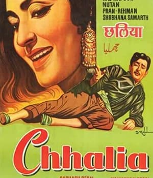 Chhalia (1960) movie poster