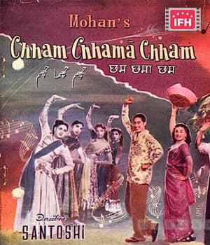 Chham Chhama Chham (1952) movie poster