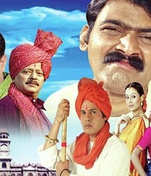 Chhava (2006) movie poster