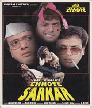 Chhote Sarkar (1996) movie poster