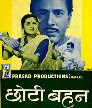 Chhoti Bahen (1959) movie poster