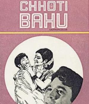 Chhoti Bahu (1971) movie poster
