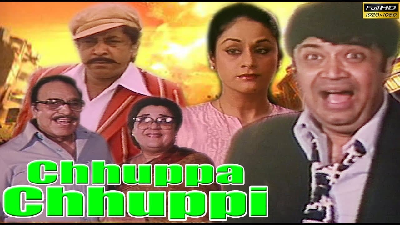 Chhuppa Chhuppi (1981) movie poster