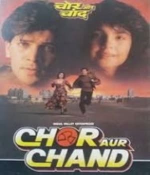 Chor Aur Chand (1993) movie poster