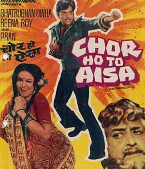Chor Ho To Aisa (1978) movie poster