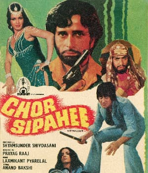 Chor Sipahee (1977) movie poster