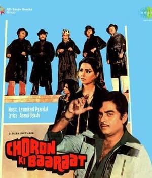 Choron Ki Baaraat (1980) movie poster