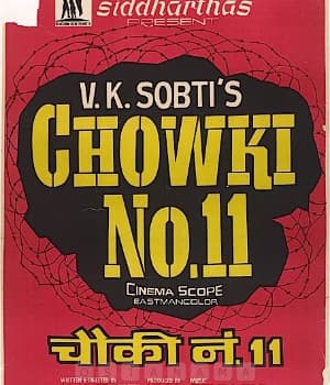 Chowki No.11 (1978) movie poster