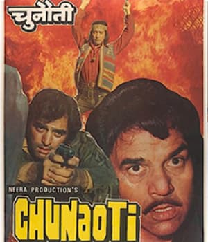 Chunaoti (1980) movie poster