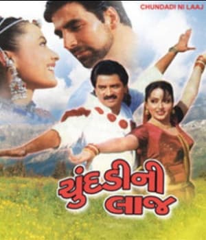 Chundadi Ni Laaj (2000) movie poster