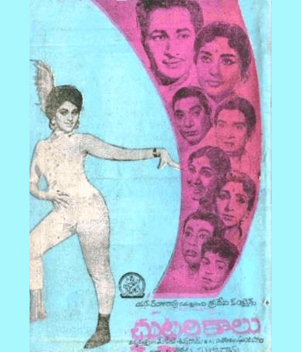 Chuttarikaalu (1968) movie poster