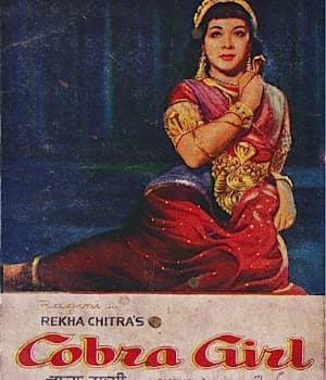 Cobra Girl (1963) movie poster