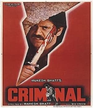 Criminal (1995) movie poster