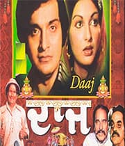Daaj (1976) movie poster