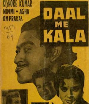 Daal Me Kala (1964) movie poster