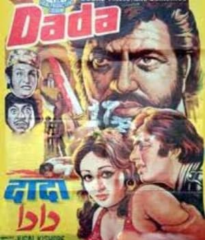 Dada (1979) movie poster