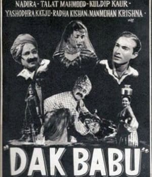 Dak Babu (1954) movie poster