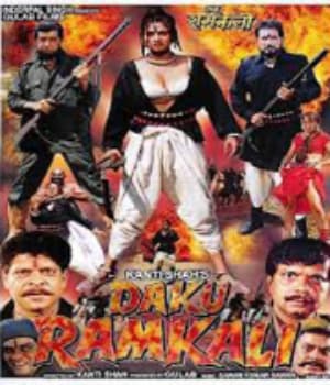 Daku Ramkali (2000) movie poster