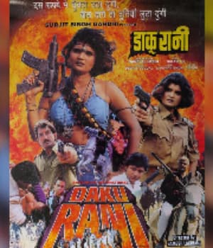 Daku Rani (2001) movie poster