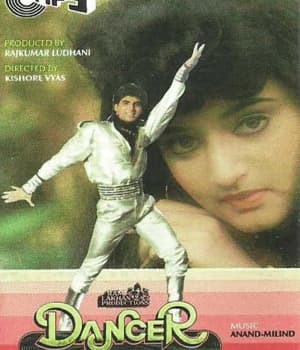 Dancer (1991) movie poster