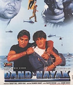 Dand Nayak (1998) movie poster