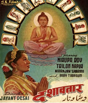 Dasavtaar (1951) movie poster