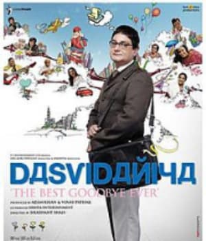 Dasvidaniya (2008) movie poster
