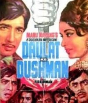 Daulat Ke Dushman (1983) movie poster