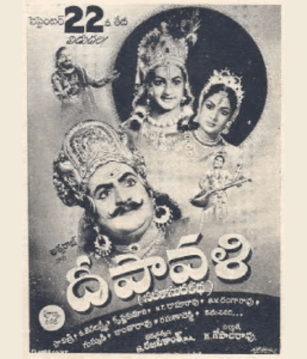 Deepavali (1960) movie poster