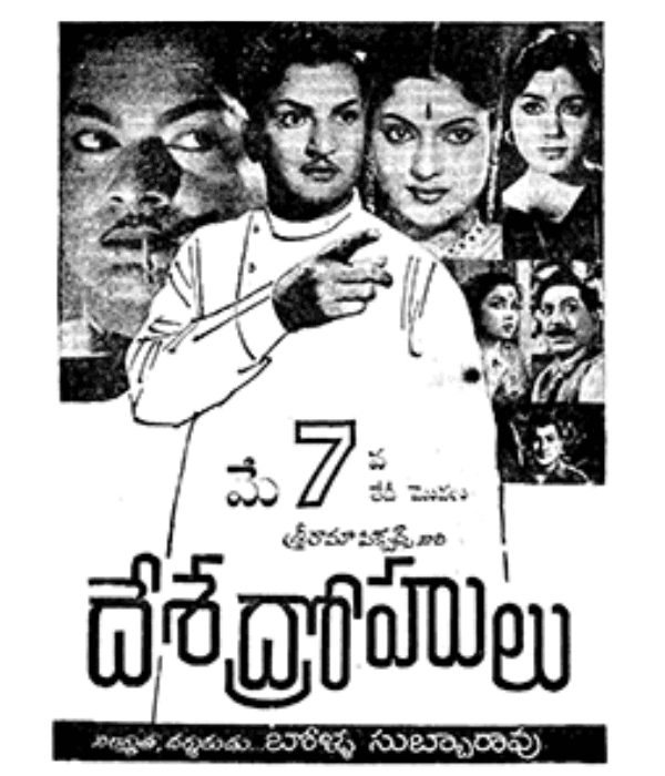Desa Drohulu (1964) movie poster