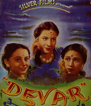 Devar (1946) movie poster