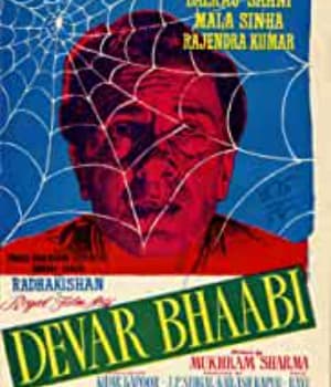 Devar Bhabhi (1958) movie poster