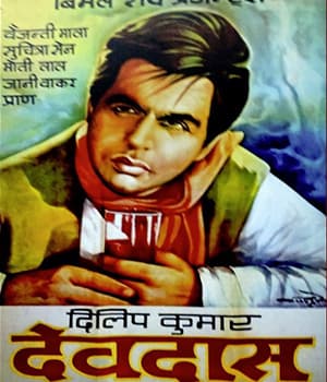 Devdas (1955) movie poster