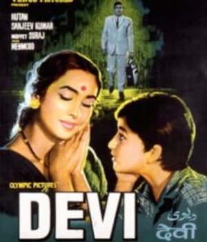 Devi (1970) movie poster