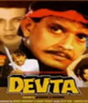 Devta (1998) movie poster
