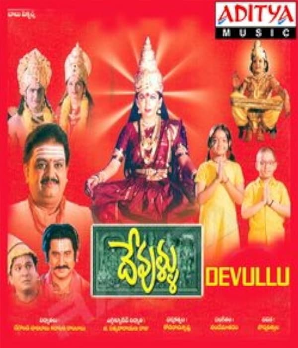 Devullu (2000)