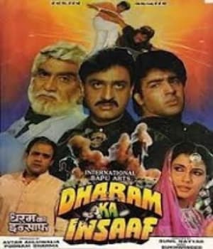 Dharam Ka Insaaf (1993) movie poster