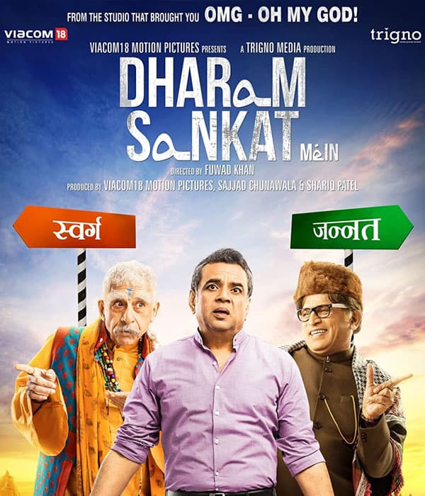 Dharam Sankat Mein (2015) movie poster
